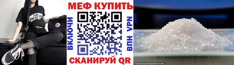 МЕФ VHQ  Невьянск 