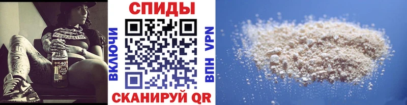МЕТАМФЕТАМИН винт Невьянск