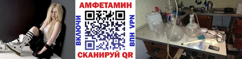 Купить закладки  Невьянск  Первитин витя 