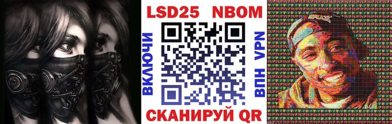 Наркотические марки 1,5мг Купить закладки Невьянск